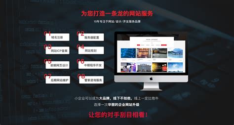 南京网站建设制作价格