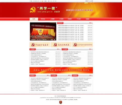 南京网站建设市场价格