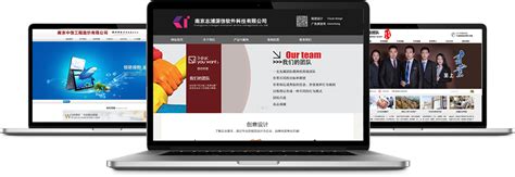 南京网站推广企业