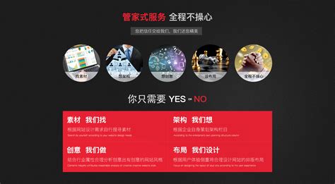 南京网站推广方式