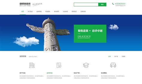 南京网站模板建站技术