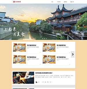 南京网页制作步骤