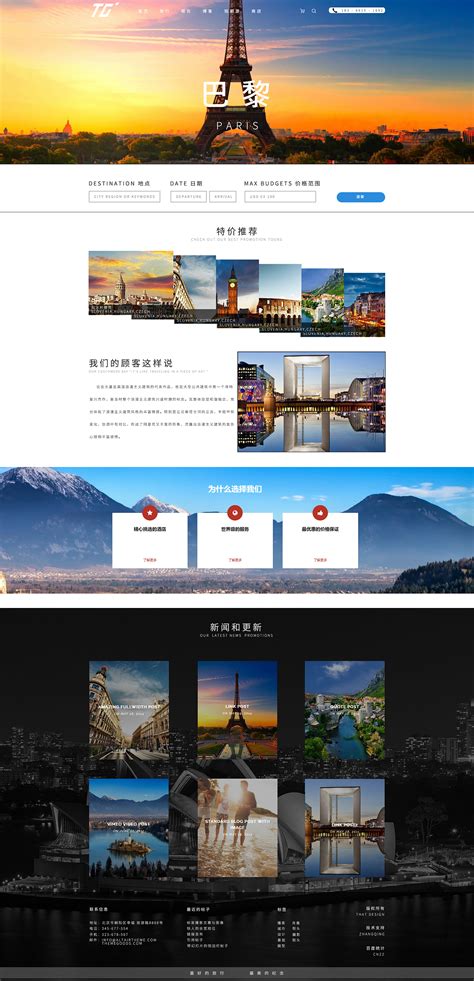 南京设计定制网站
