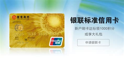 南京银行在线申请储蓄卡
