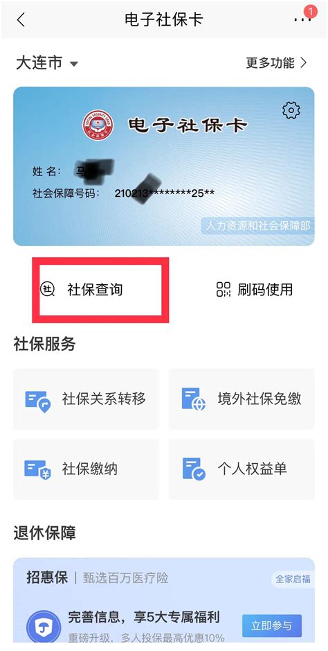 南京银行怎么查询个人电子账户