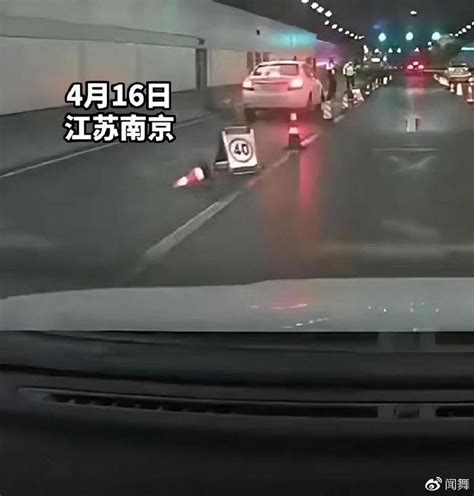 南京隧道被撞交警的伤势情况