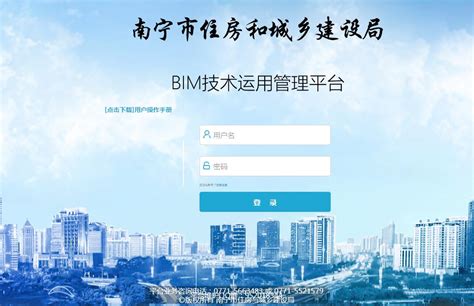 南宁个人网站建设平台