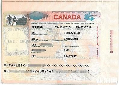 南宁加拿大移民签证商家