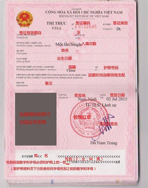 南宁商务签证制度