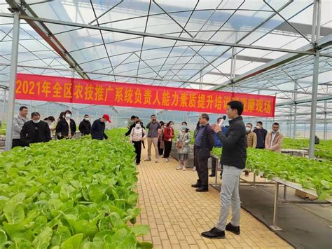 南宁市农业技术推广站