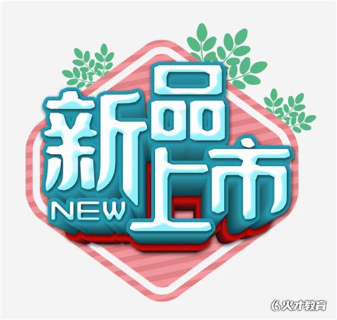 南宁新产品推广网站