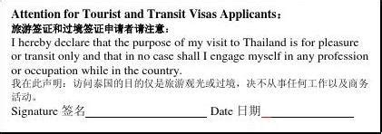 南宁签证申请