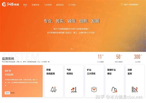 南平网站建设价格透明化