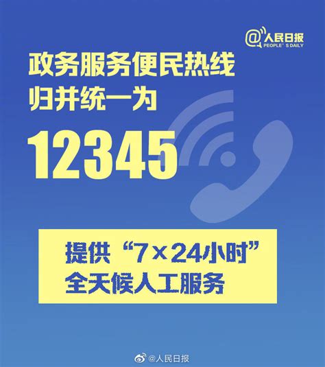 南平网络推广热线电话