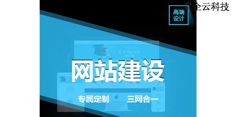 南昌县专业网站搭建的平台
