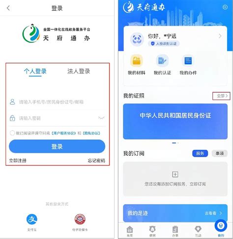 南昌无犯罪记录证明app
