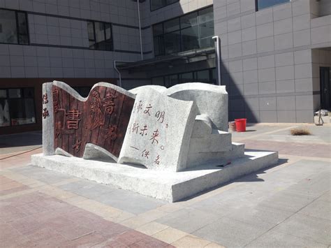 南昌校园文化雕塑方案
