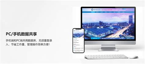 南通企业网站建设平台