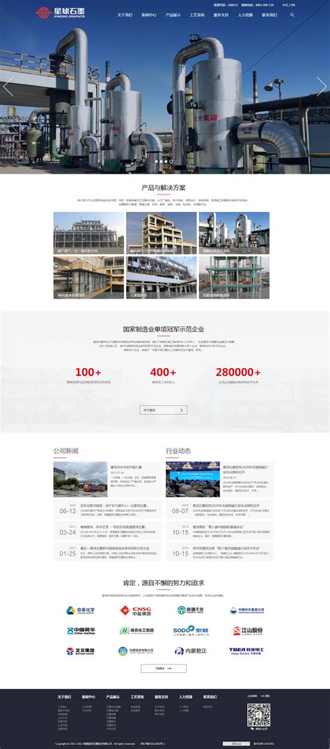 南通网站设计公司推荐