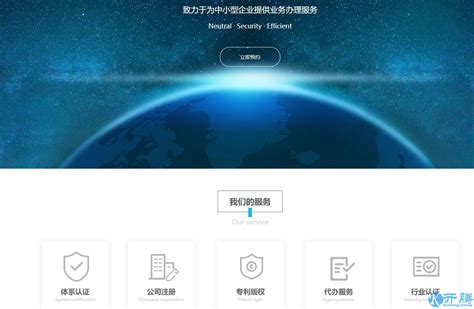 南阳企业网站推广服务商