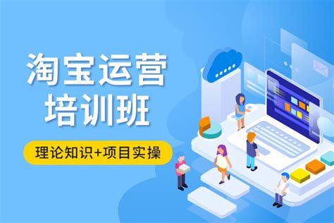 南阳电商推广软件代理