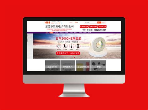 南阳网站外包设计