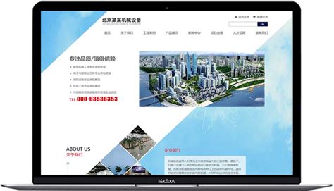 南阳网站设计参考公司