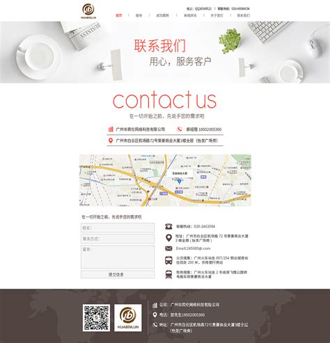南阳网站设计联系方式