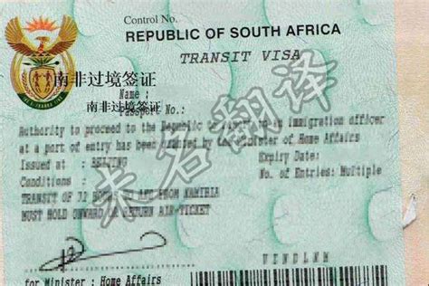 南非旅游签证怎么办