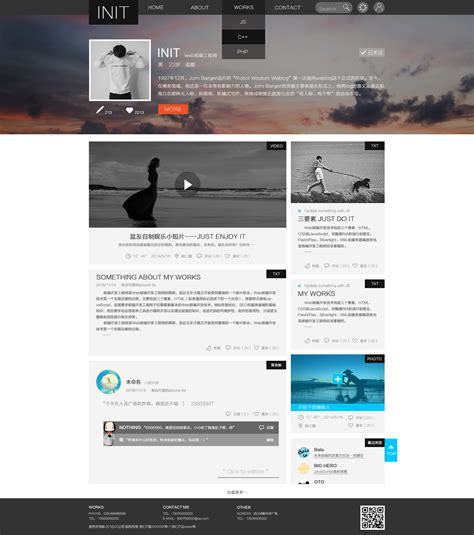 博客开发网站设计