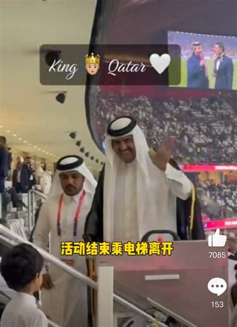 卡塔尔国王是不用自己走路的