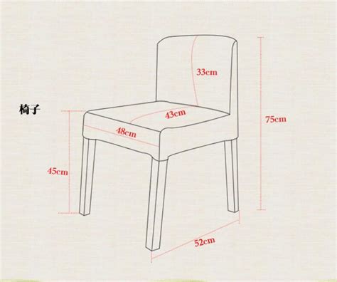 卧室凳子椅子尺寸多少最好
