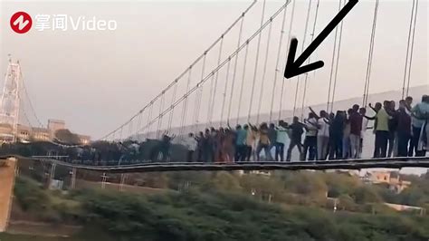 印度吊桥坍塌事故视频