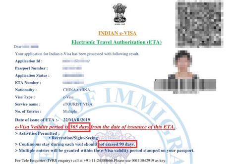 印度电子签证官网