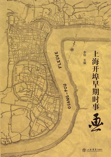 历史上汕头和上海谁先开埠