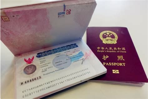 厦门留学申请护照