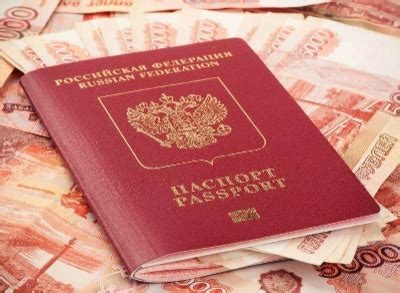 去俄罗斯用办护照吗