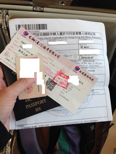 去台湾需要签证吗