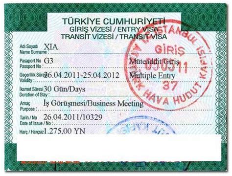 去土耳其生活一年需要什么签证