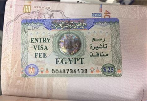 去埃及签证怎么办理