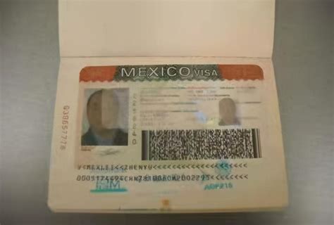 去墨西哥签证去哪里办理