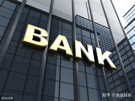 去广州银行面签需要什么