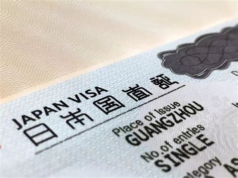去日本签证中心上班工资多少