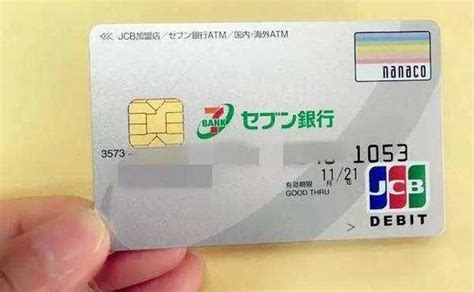 去日本银行卡要5万吗