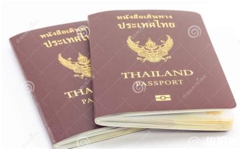 去泰国旅游要办护照吗多少钱