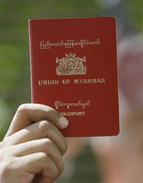 去缅甸抓住了护照怎么办