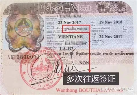 去老挝护照办理最新通知