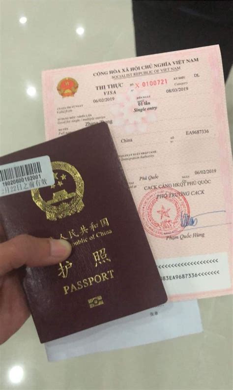 去越南旅游必须办理的证件
