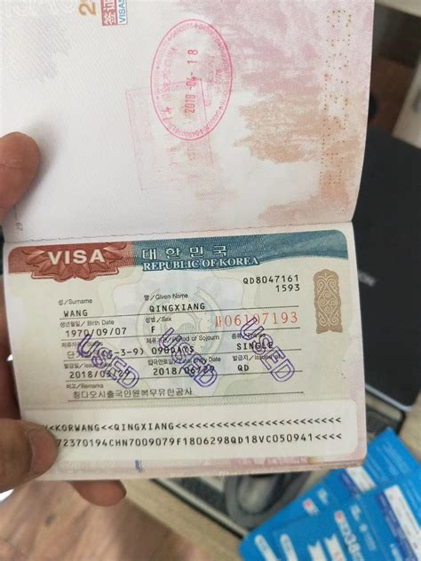 去韩国签证需要户口本吗