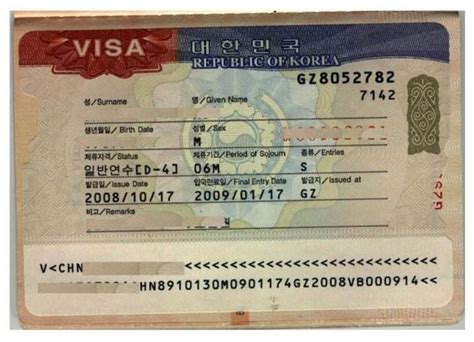 去韩国的签证需要资产证明吗图片